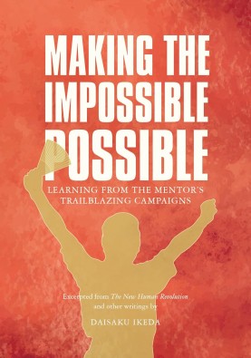 Ｍａｋｉｎｇ　ｔｈｅ　ｉｍｐｏｓｓｉｂｌｅ　ｐｏｓｓｉｂｌｅ Ｏｎｅ　ｍｅｎ’ｓ　ｍｉｓｓｉｏｎ　ｔｏ　ｒｅｆｏ/生産性出版/Ｍａｓａｔａｋｅ　Ｍａｔｓｕｄａ（単行本） Making The Impossible Possible | Libraywala